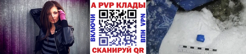 Alpha-PVP СК КРИС  Юрюзань 