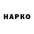 APVP Соль jona gonz