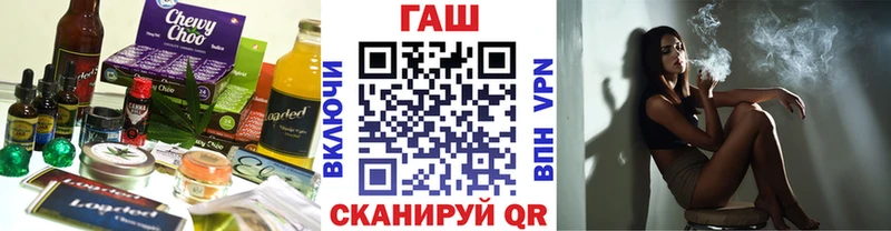 Cannafood конопля  Юрюзань 