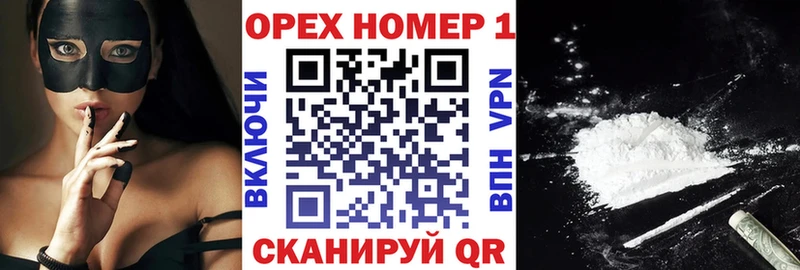 COCAIN 97% Юрюзань