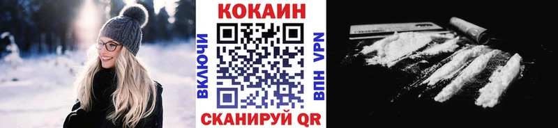 Cocaine Fish Scale  Юрюзань 