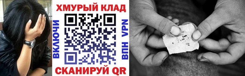 Героин афганец  наркошоп  Юрюзань 