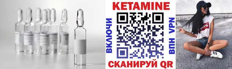 КЕТАМИН ketamine  даркнет Telegram  Юрюзань  купить наркоту 