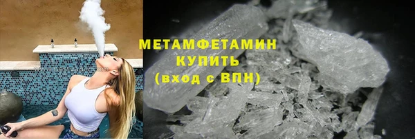 амф Абдулино