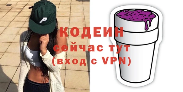 МДМА Михайловка