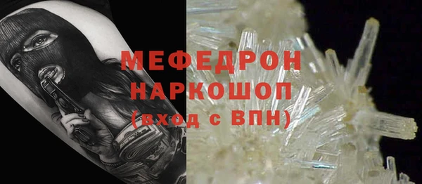 бутират Абинск