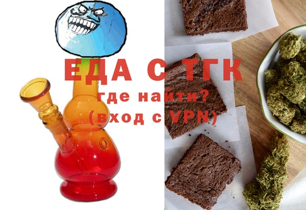 бутират Абинск