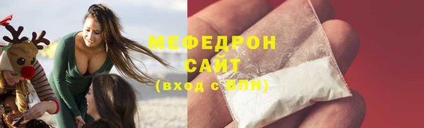 МДМА Михайловка