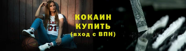 бутират Абинск