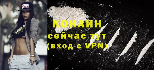 бутират Абинск