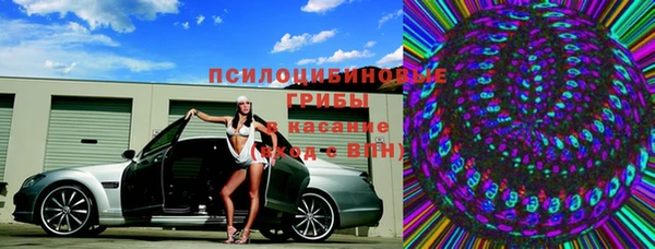 бутират Абинск