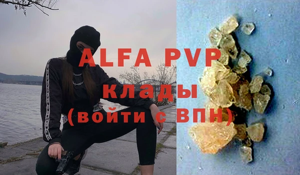 метадон Михайловск