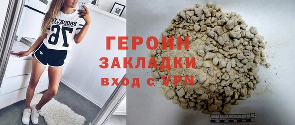бутират Абинск