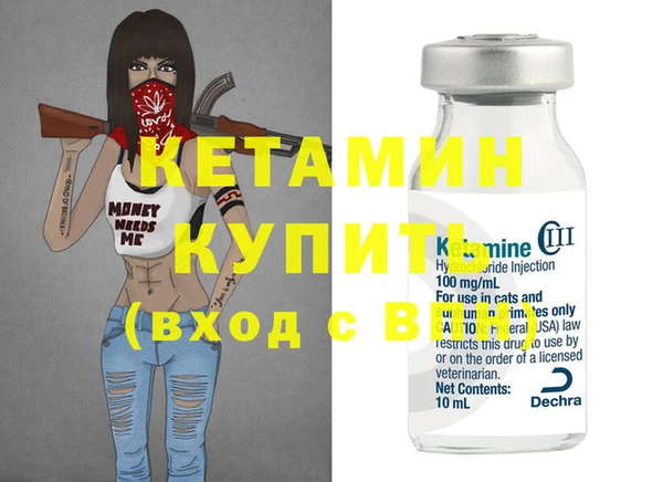 метадон Усмань