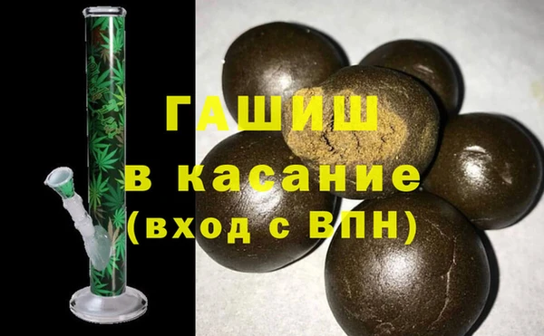 бутират Абинск