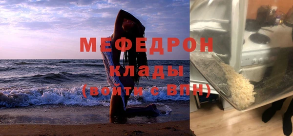 амф Абдулино