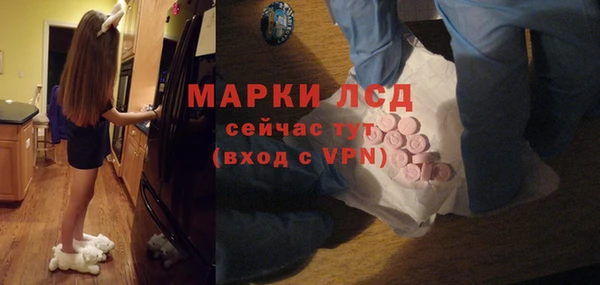 бутират Абинск