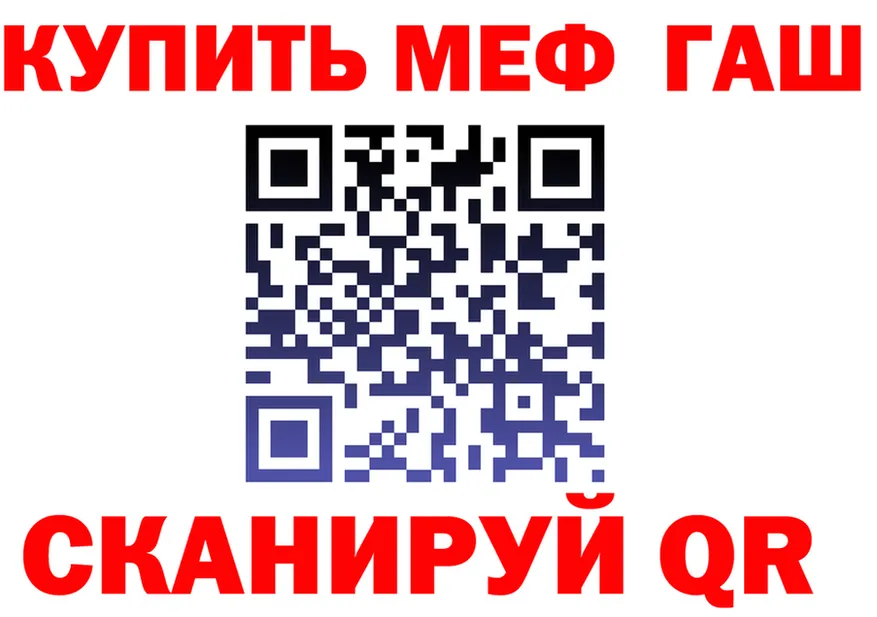 Alfa_PVP Crystall ТОР это мега Юрюзань