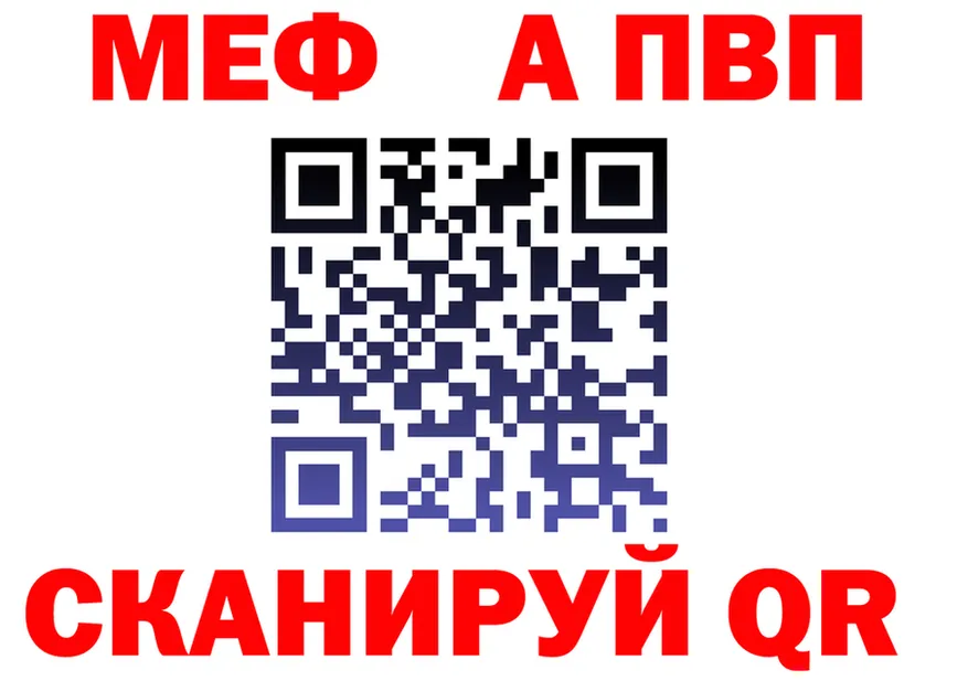 МЕТАДОН VHQ зеркало маркетплейс mega Юрюзань