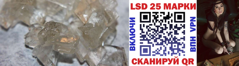 LSD-25 экстази ecstasy  Юрюзань 