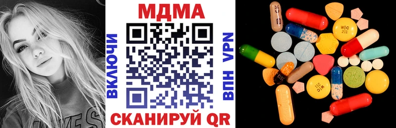 где можно купить   Юрюзань  МДМА crystal 