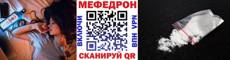 blacksprut ONION  купить закладку  Юрюзань  МЕФ VHQ 