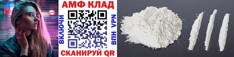 цена наркотик  Юрюзань  МЕТАМФЕТАМИН мет 