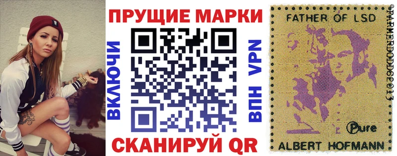 Марки NBOMe 1,8мг  сколько стоит  Юрюзань 