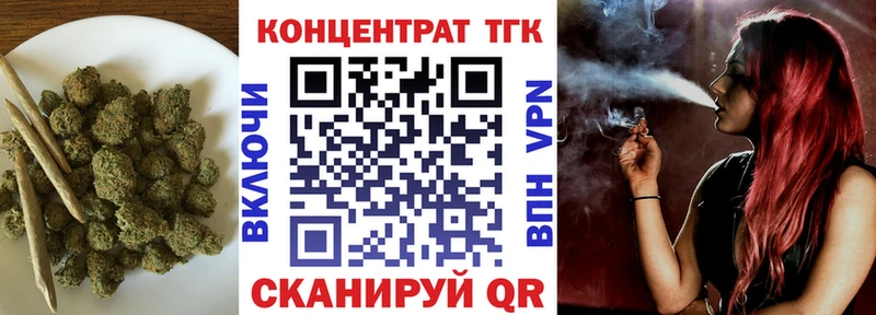 Дистиллят ТГК вейп  Юрюзань 